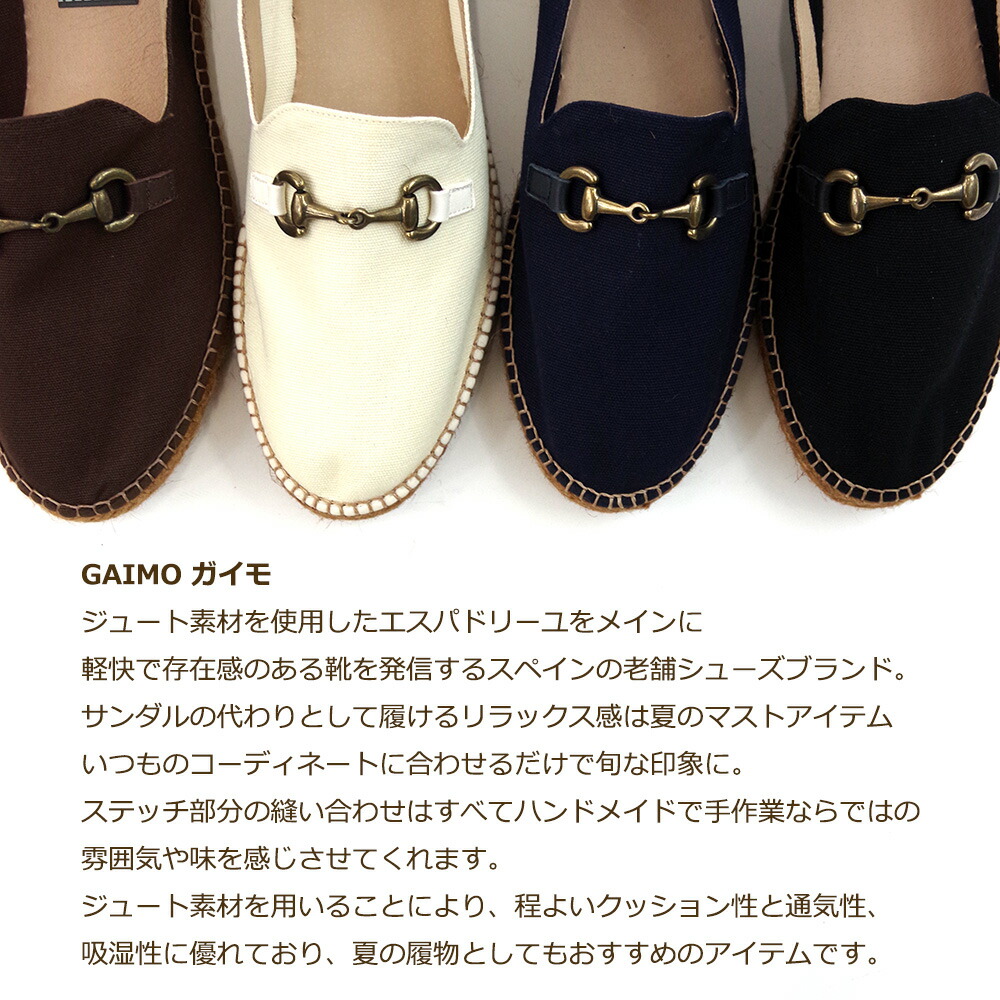 Gaimo ガイモ エスパドリーユ Warrior Lona エスパニア製 ビットキャンバススリッポンシューズ メンズ スニーカー 5 14 Daemlu Cl Gaimo ガイモ エスパドリーユ Warrior Lona エスパニア製 ビットキャンバススリッポンシューズ メンズ スニーカー 5 14 Daemlu Cl