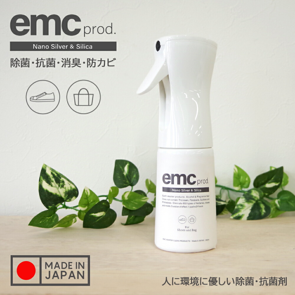 楽天市場】【人に環境に優しい無機系除菌・抗菌剤】【抗菌 楽天市場】【人に環境に優しい無機系除菌・抗菌剤】【抗菌