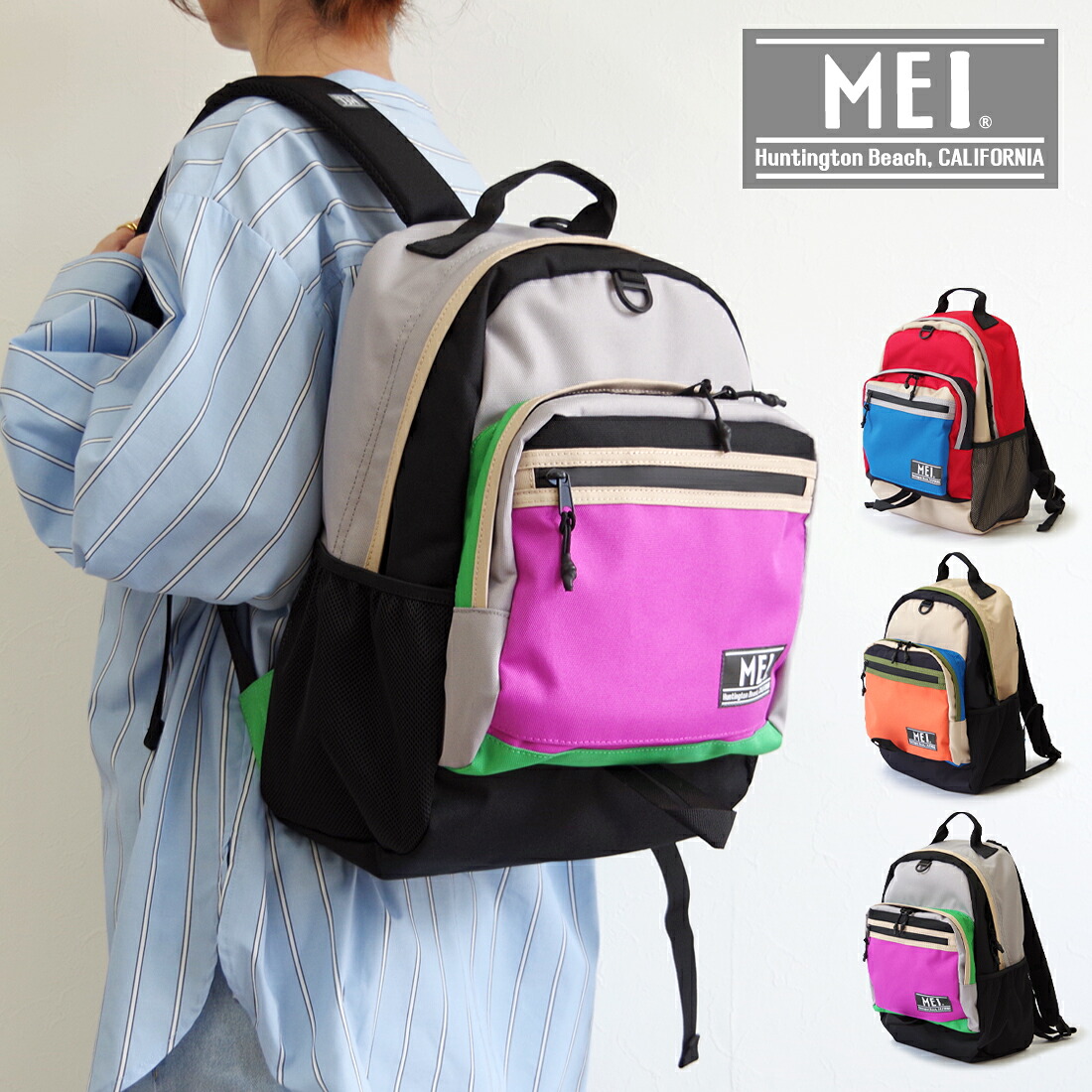 MEI メイ【MEI-000-261001】【SCRAMBLER PACK】 スクランブラーパック バックパック リュック レディース メンズ ユニセックス バッグ カバン かばん マルチカラー カジュアル カラフル 軽量 レジャー 旅行 山 海 ドライブ スポーツ おしゃれ 散歩 キャンプ フェス|ランブル バイ ジーマ