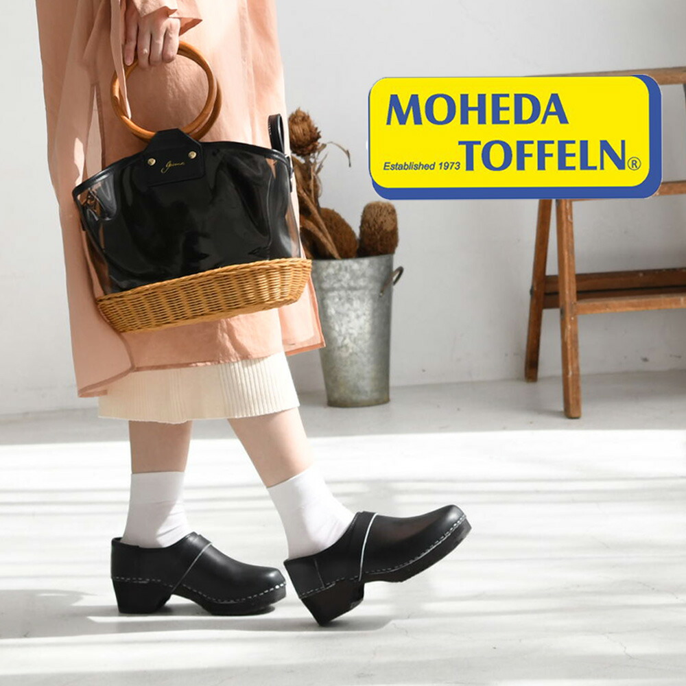 有名な高級ブランド Moheda Toffeln モヘダトフェール サボサンダル Wolfgang スウェーデン製 ユニセックス メンズシューズ レディースシューズ クロッグシューズ ウッドソール ボヘミアン ブラック 黒 11 16 9 59 保障できる Www Fulghum Com