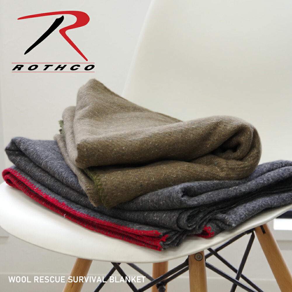 【楽天市場】ROTHCO ロスコ 【Wool Rescue Survival Blanket】 10430 大判ウールブランケット OLIVE DRAB オリーブドラブ 210×155cm