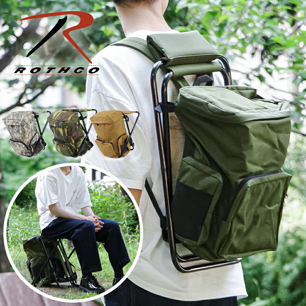 【楽天市場】【ROTHCO ロスコ】チェアーバックパック【CHAIR BACKPACK】 ミリタリー バックパック リュック アウトドア ...