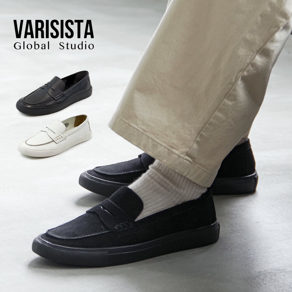 楽天市場】VARISISTA Global Studio ヴァリジスタ グローバル