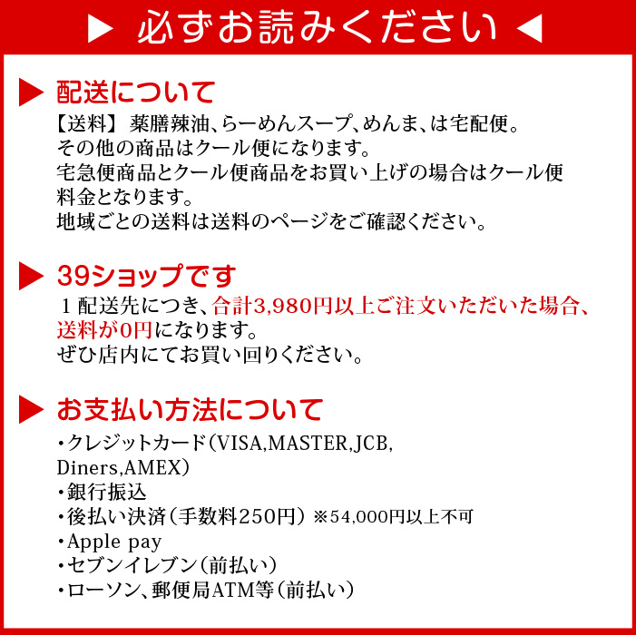 【楽天市場】【らーめん弁慶・特製メンマ付き・醤油とんこつ5食セット（サービス薬味付き）】東京 らーめん お取寄せ 背脂 有名店 元祖 当店