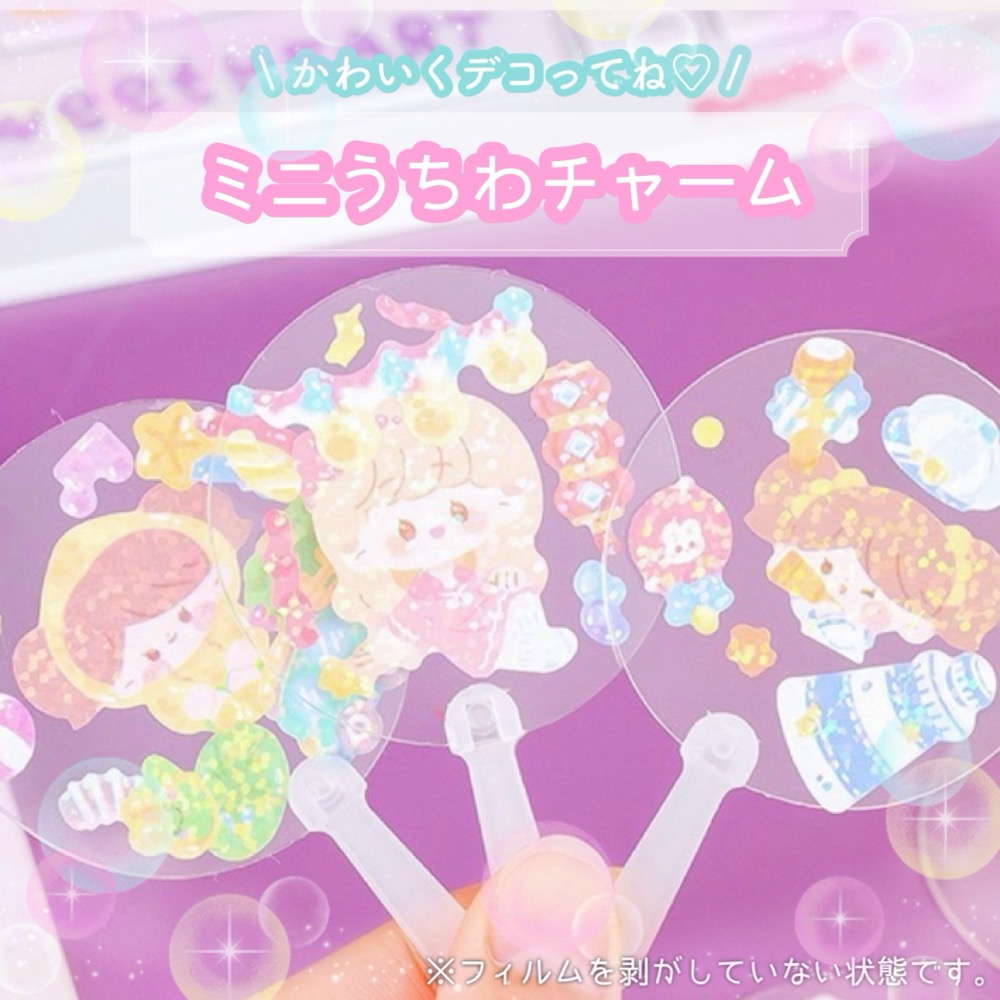 デコパ・プラ板 楽天市場】【20個】カン付き接続プラ板/クリアパーツ 【1色