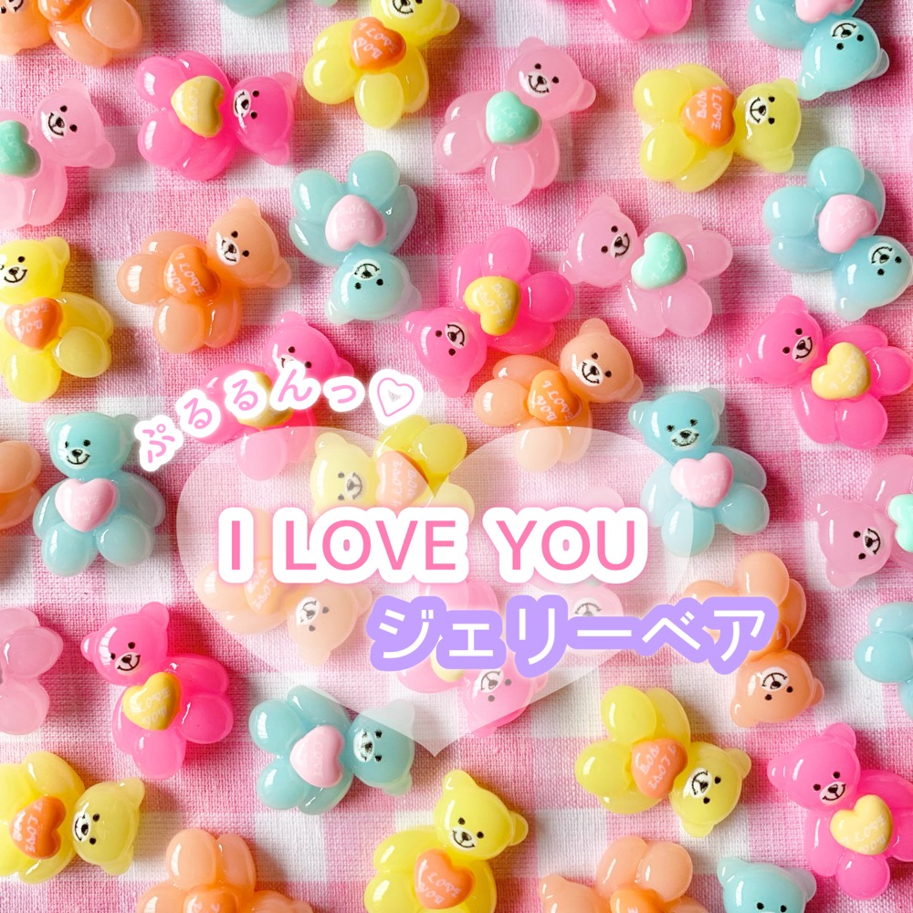 ⊰120⊱☘️匿名発送☘️送料込み☘️ DECORA PINKY'S フォーマ… Wholesale Shopping - Cheonyu.com