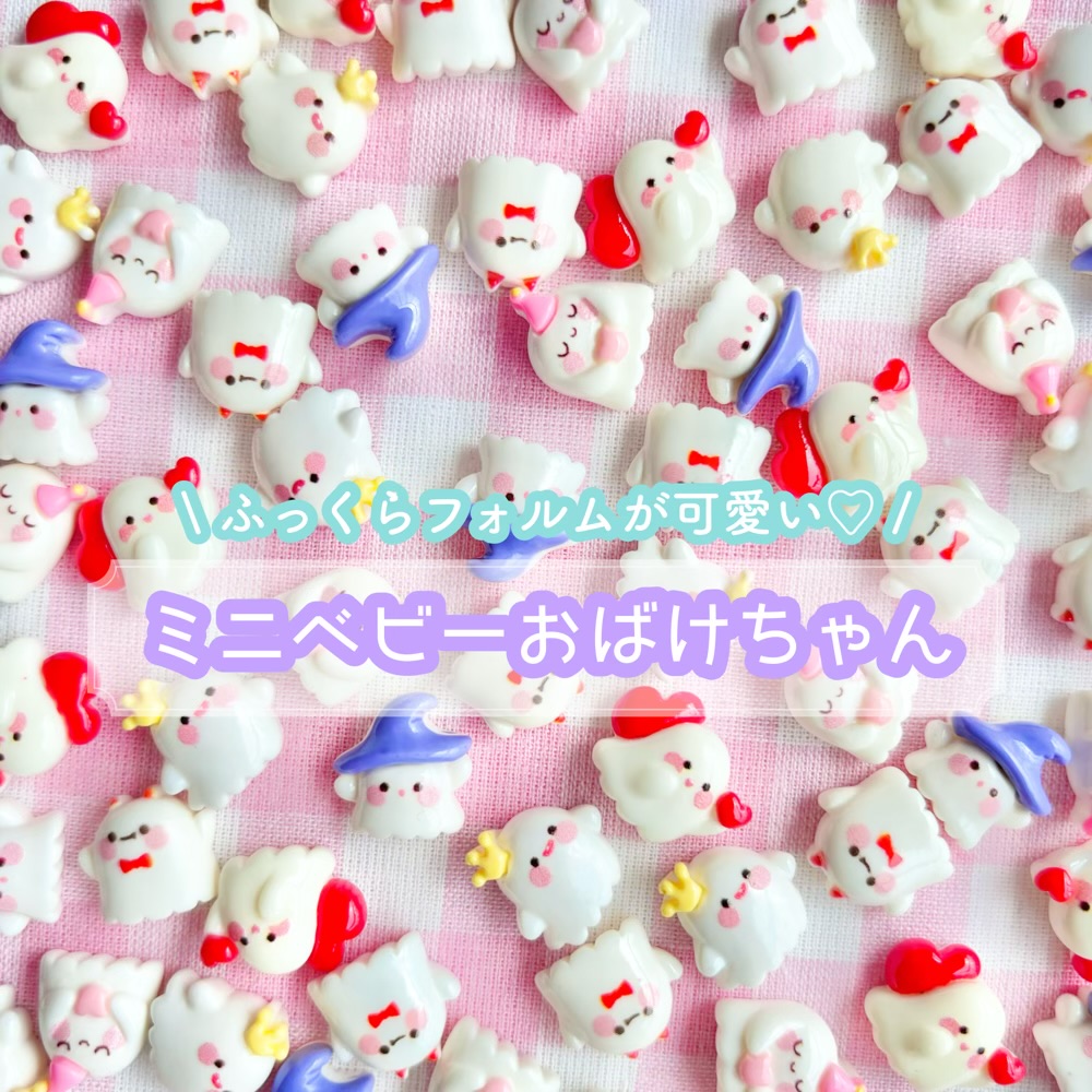 楽天市場】【1~5個】HONEYくまちゃん デコパーツ【5種】20mm程度 樹脂