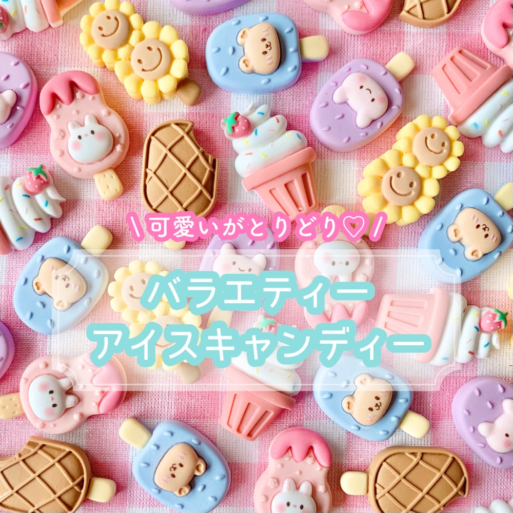 キャンディチャーム① うさぎ ビーズ ハンドメイド ミニチュア お菓子