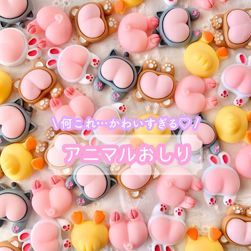 【 すみちゃん 様 】ピンクオパール ネコ パーツ・他 楽天市場】【1~7セット(2~14個)】 にゃん(わん)たま デコパーツ