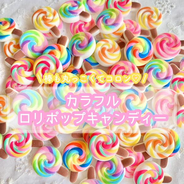 楽天市場】【1~6個】マットカラー フラワーにこちゃん デコパーツ 【全