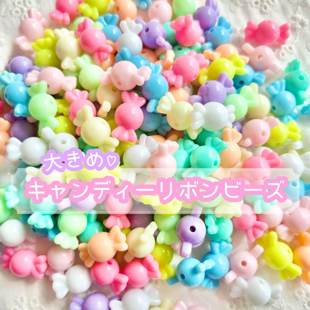 楽天市場】【1~16個】ボックスリボン ビーズ【8色】13mm×14mm