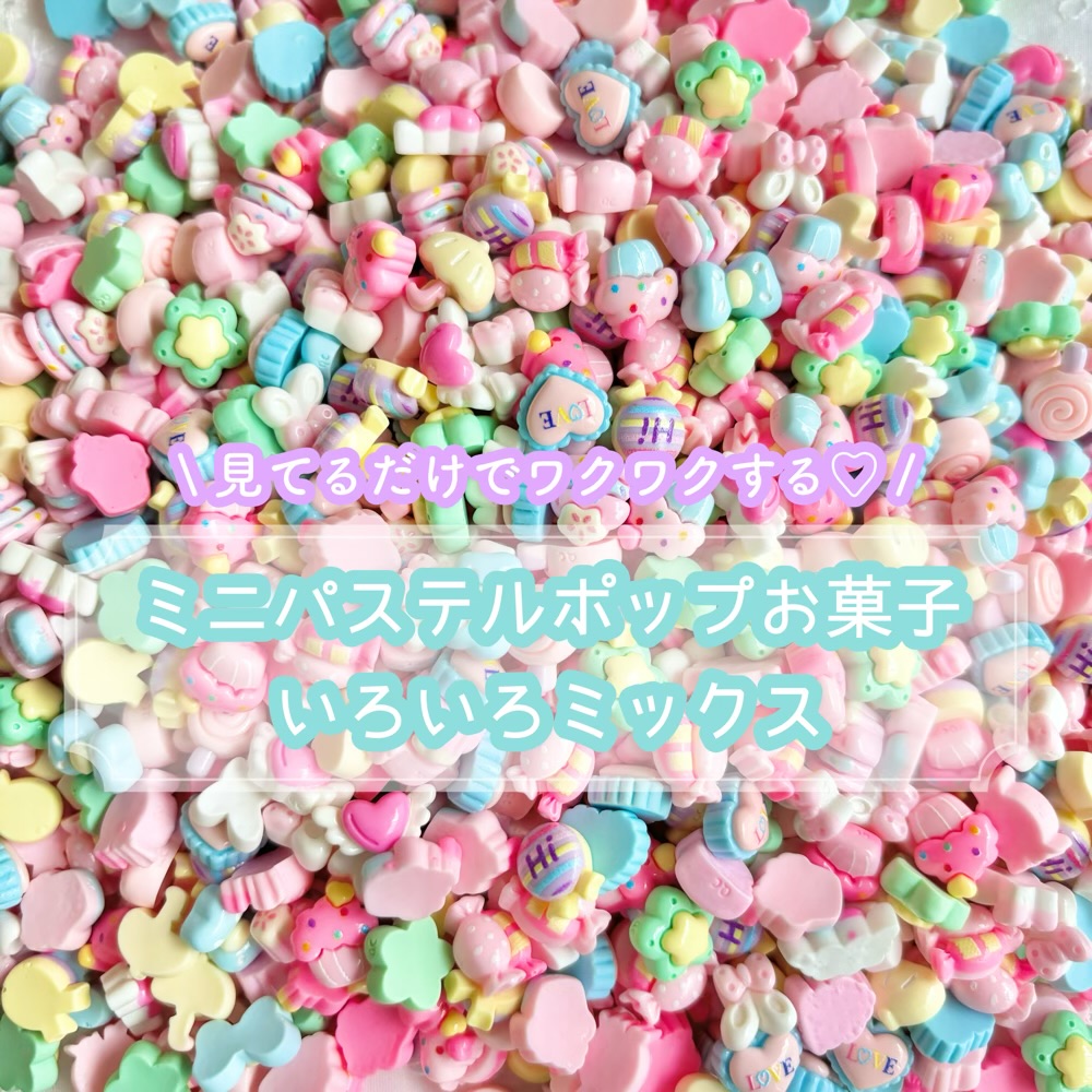 楽天市場】【20個】ミニミニロリポップキャンディー ネイル