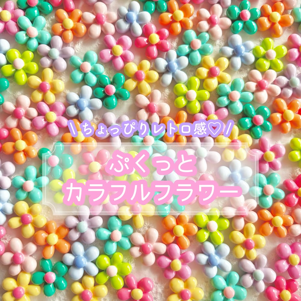 デコパーツ 楽天市場】【1~11個】ニュアンスカラー つやつやハート