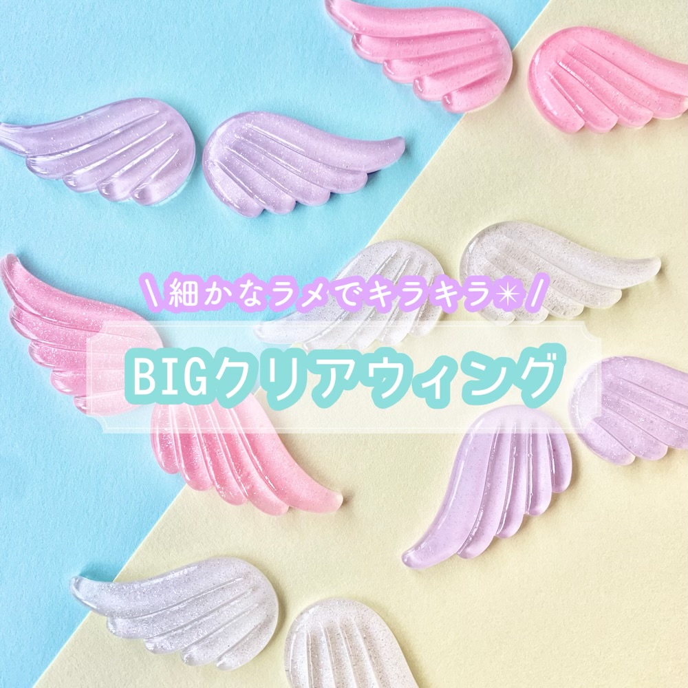 ねんどろいどぷち 羽パーツ 羽根パーツ 翼パーツ 天使 エンジェル グッスマ ねんどろいどぷち 羽パーツ 羽根パーツ 翼パーツ 天使