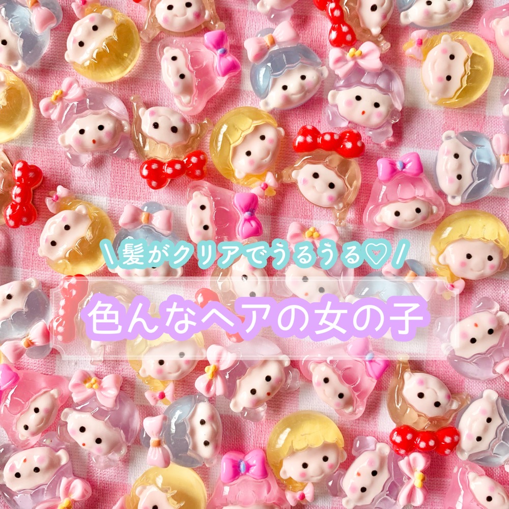 デコパ・プラ板 楽天市場】【20個】カン付き接続プラ板/クリアパーツ 【1色