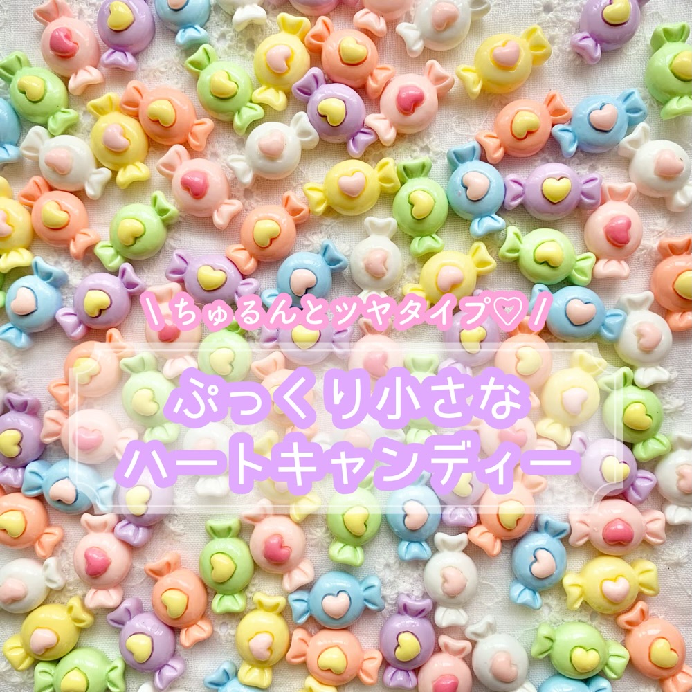 ちゅーる様専用　デコパーツ