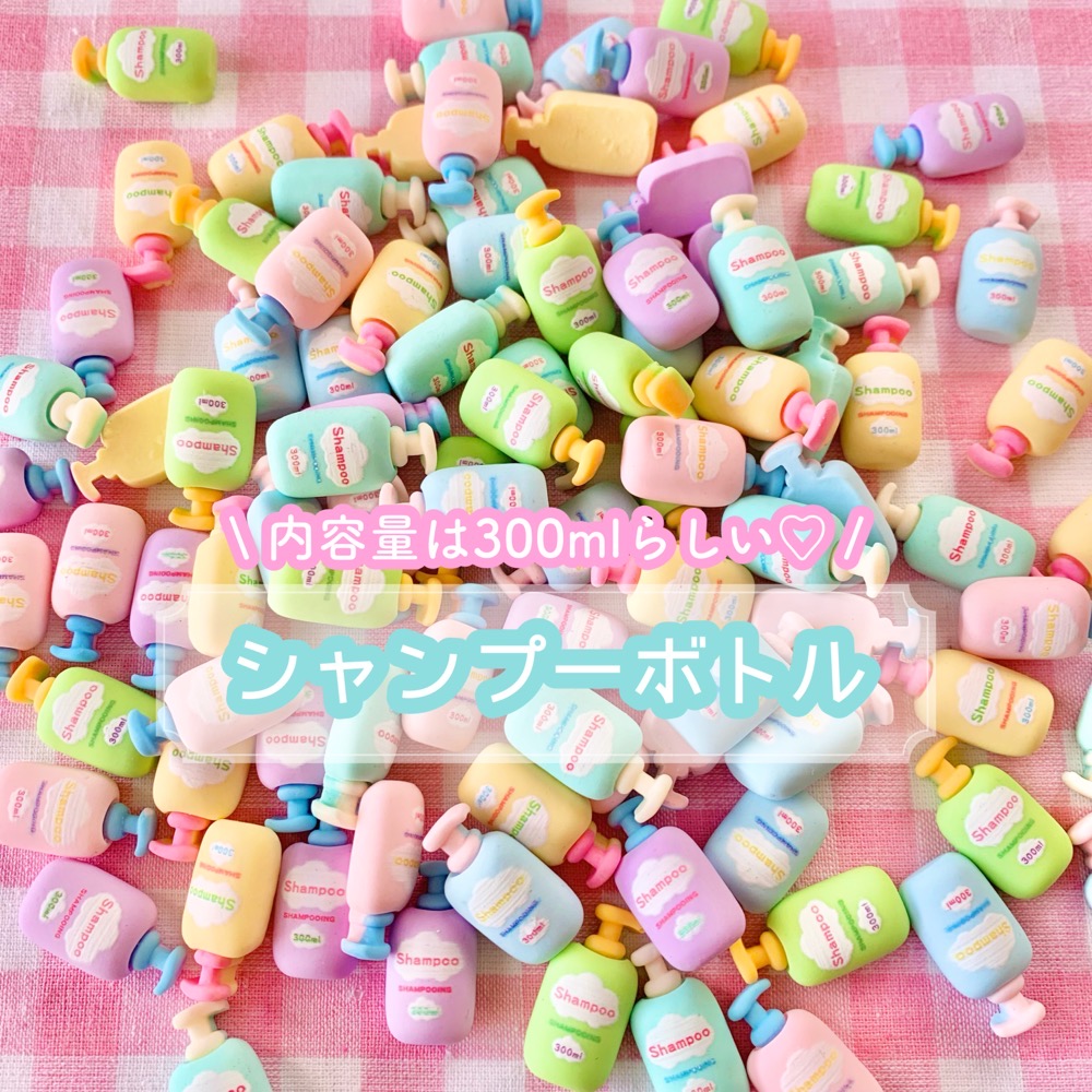 商品説明必読!!ロリポップ キャンディー ネイルパーツ 10個セット☆ 61w5Bw0GedL._UF894,1000_QL80_.jpg
