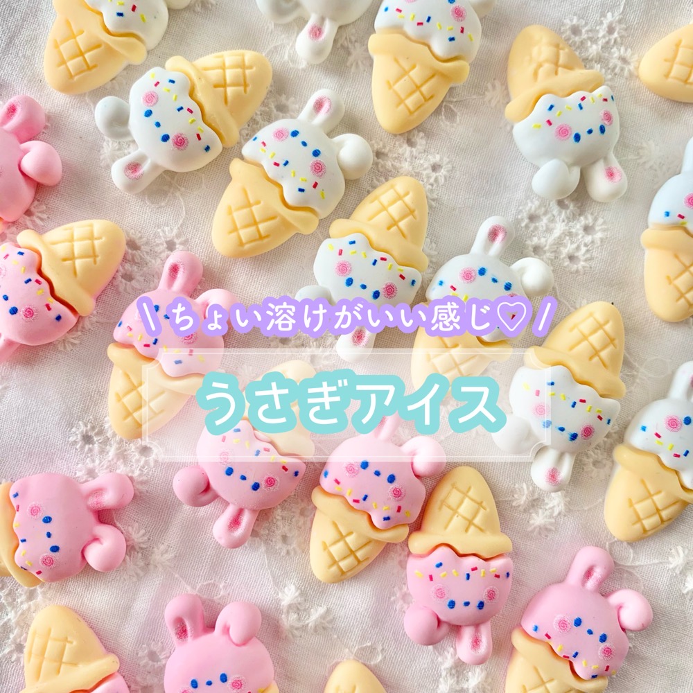 楽天市場】【1~6個】クリアタイプ バラエティーアイスキャンディー