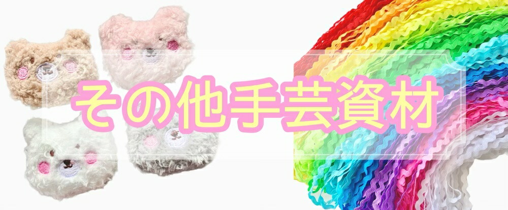 楽天市場】【1~7セット(2~14個)】 にゃん(わん)たま デコパーツ 【全7