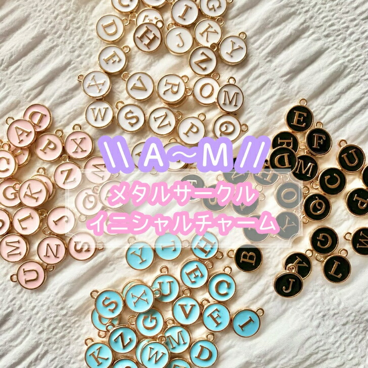 ☆オーダーページ☆イニシャルチャーム JAPAN FACTORY（ジャパンファクトリー） 栃木レザー 16mm イニシャル