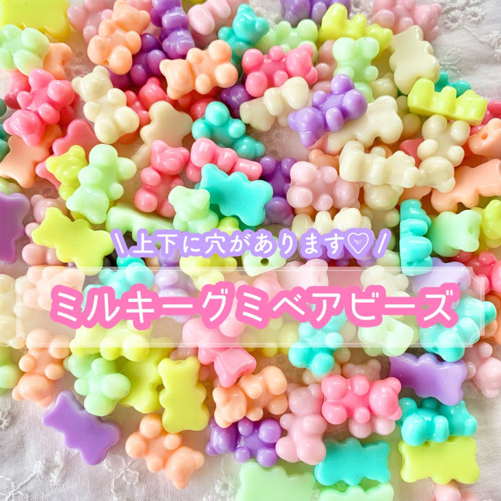 NO.8 デコパーツu0026ビーズ　まとめ売り　年末セール7500→4170