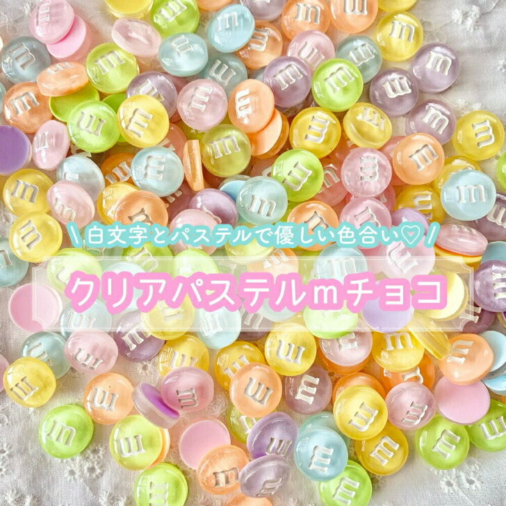 CC ロゴ合金カボション デコパーツ デコパーツ 大人アンティークカラー アソートセット カボション