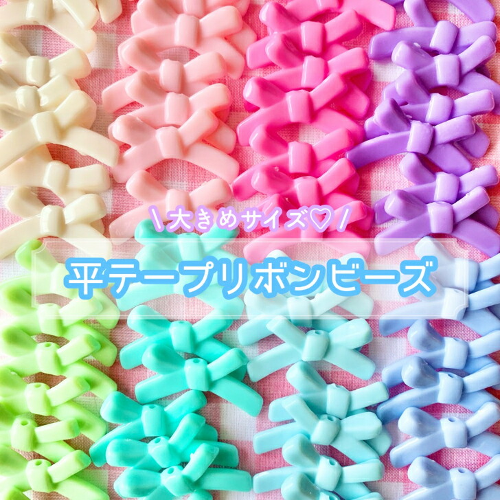 楽天市場】【1本】カスタムボールペン 【全21色(単色)】 ビーズ