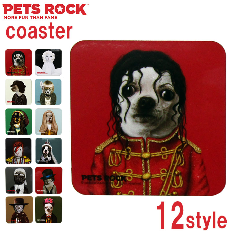 楽天市場】【ネコポス送料無料】【PETS ROCK(ペッツロック)クッション