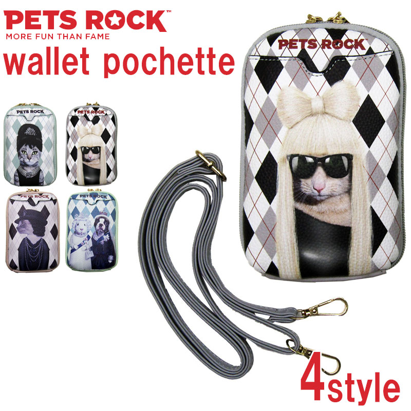 PETSROCK ペッツロック おさいふ肩先 ウォレットショルダー おさいふ合切袋 有名 犬 猫 飼い犬 猫 愛玩動物 毛の荒物  置き目代わりになる店  成人女性 レディース prsj0060