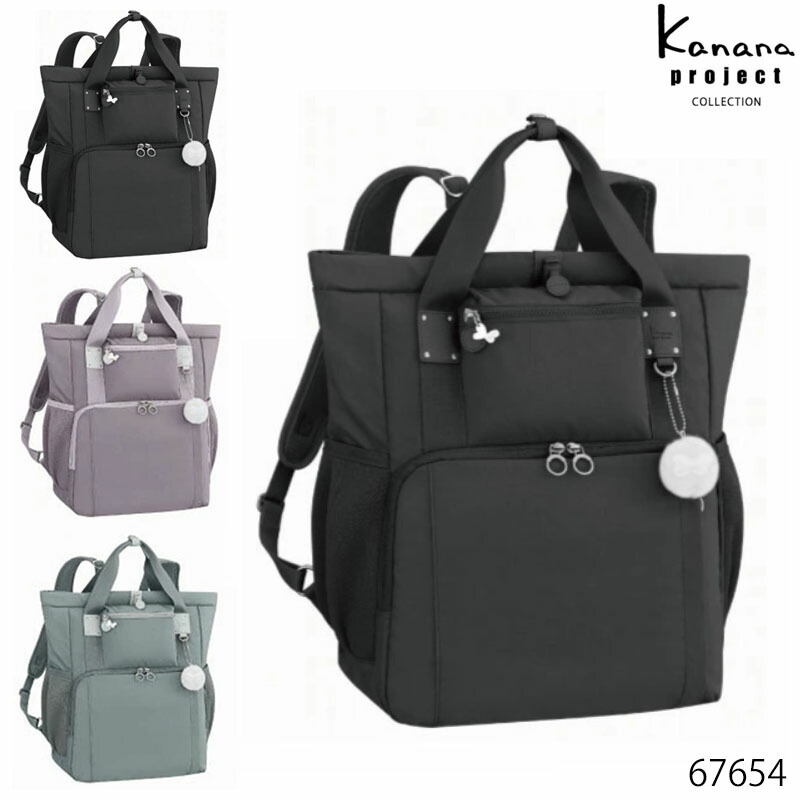 【美品】カナナプロジェクト　アクティブリュック　3way　　ビジネス　A4 楽天市場】【エース公式】 リュックサック カナナプロジェクト