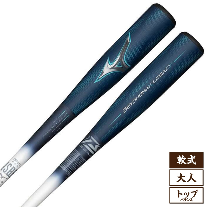 楽天市場】Mizuno ミズノ BEYONDMAX LEGACY ビヨンドマックスレガシー