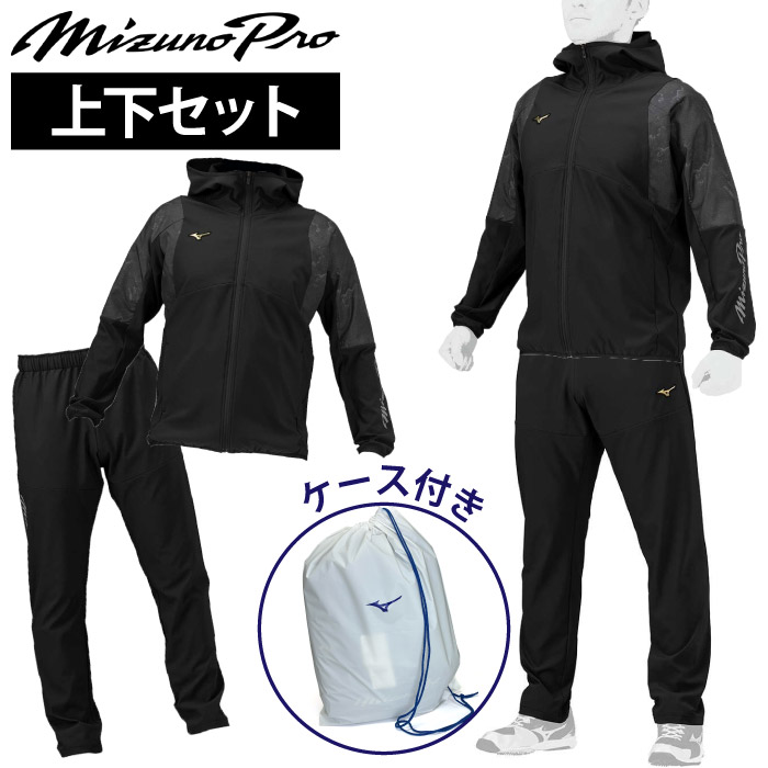 楽天市場】【30%OFF】ミズノ【MIZUNO】ミズノプロ【MIZUNO PRO】野球