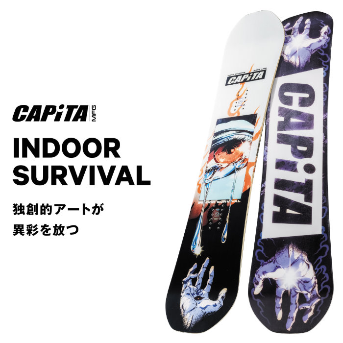楽天市場】特典付き 25-26 CAPITA キャピタ スノーボード INDOOR