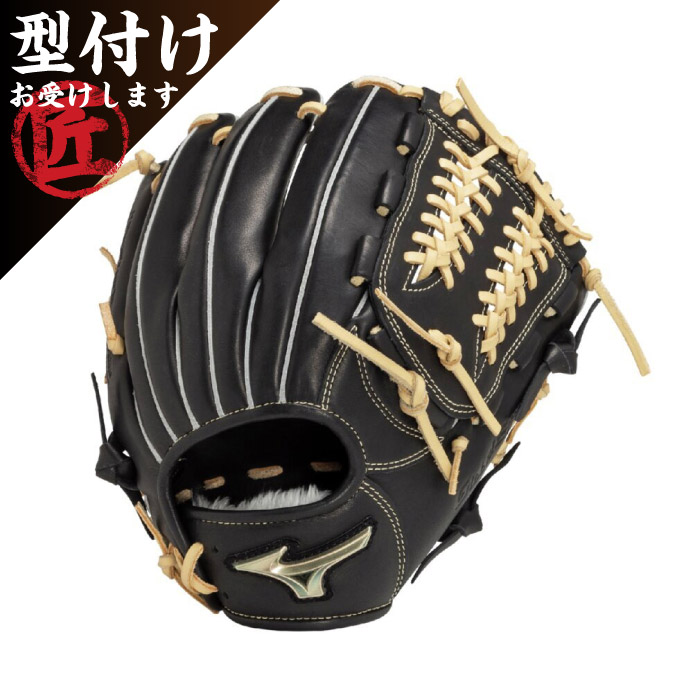 楽天市場】ミズノ 軟式グローブ ミズノ グローバルエリート