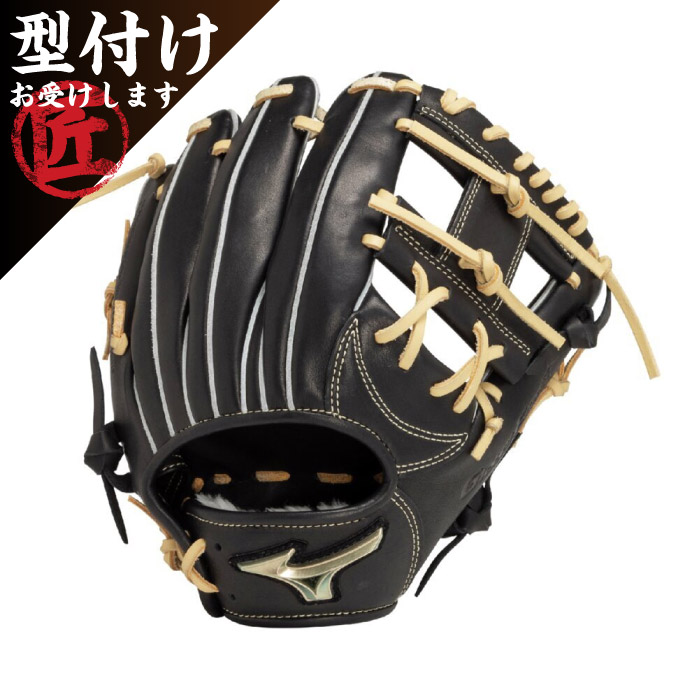 ミズノ グローバルエリート 軟式外野用 ダイバーシティブルー ミズノ グローバルエリート ダイバーシティブルー 軟式 外野手用