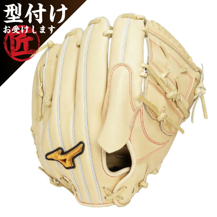Mizuno ミズノ 野球グローブ グラブ 硬式用ミズノプロCRAFTED Edition 右投げ用 投手向け ブロンド サイズ11 1AJGH33001