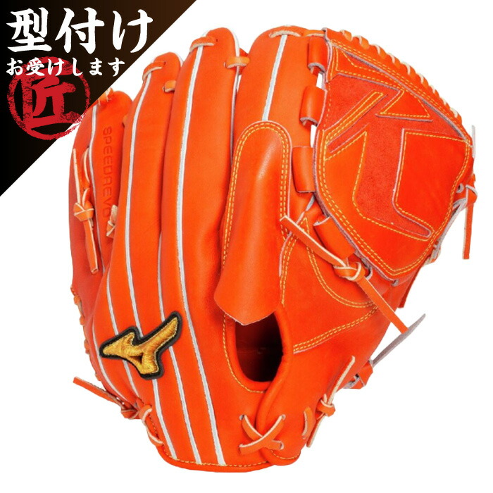 楽天市場】 MIZUNO PRO 硬式用 グラブ 投手用 サイズ12 1AJGH14011-52