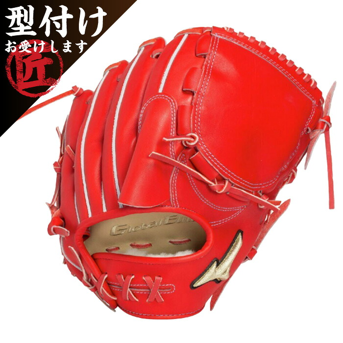 Mizuno ミズノ 野球グローブ グラブ 硬式用グローバルエリートプロフェッショナルセレクション 右投げ用 投手向け ラディッシュ サイズ11 1AJGH33311｜Rampjack Trip店