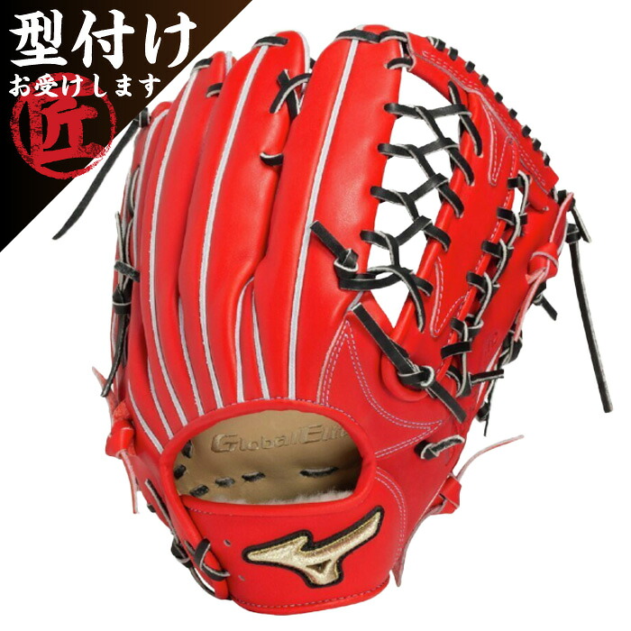 Mizuno ミズノ 野球グローブ グラブ 硬式用ミズノプロClassic限定