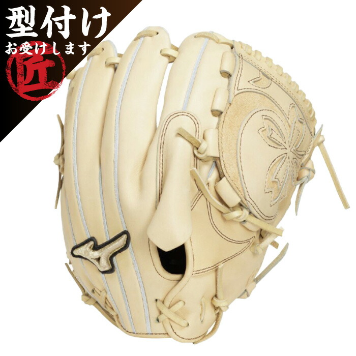 Mizuno ミズノ 野球グローブ グラブ 硬式用グローバルエリートプロフェッショナルセレクション 右投げ用 投手向け ブロンド サイズ11 1AJGH33321
