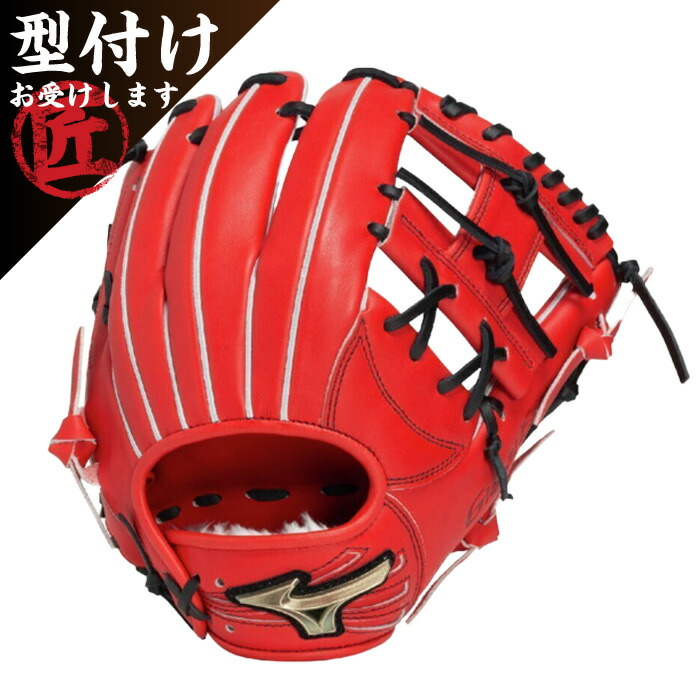 楽天市場】ミズノ 軟式グローブ ミズノ グローバルエリート プレミアム