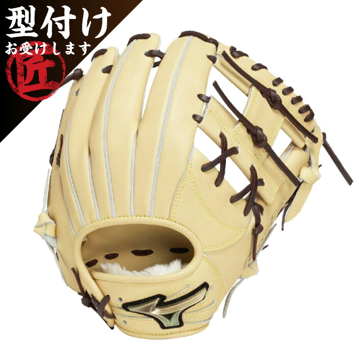 Mizuno ミズノ 野球グローブ グラブ 軟式用グローバルエリートHselection SIGNA 右投げ用 内野手用 ブロンド ブラウン サイズ9 1AJGR33403