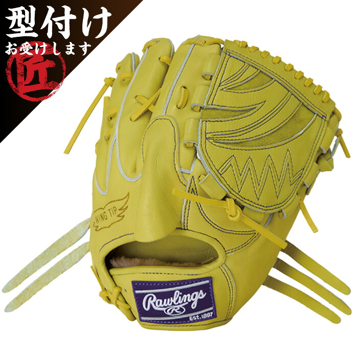 Rawlings ローリングス 野球グローブ グラブ 硬式 HOH PREMIUM 右投げ用 投手用 ジャズイエロー サイズ11.75 GH5HPA15W