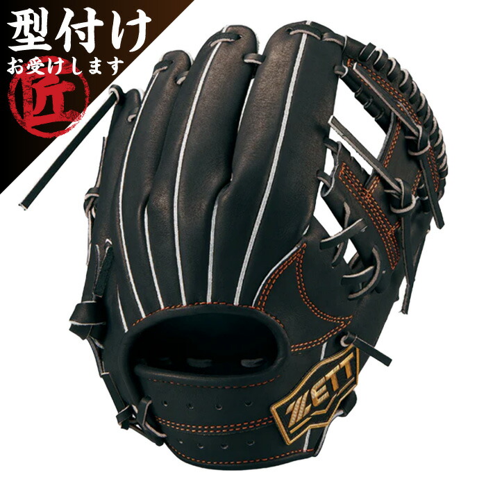 楽天市場】ゼット ZETT 野球 硬式グローブ 一塁手 メンズ 硬式