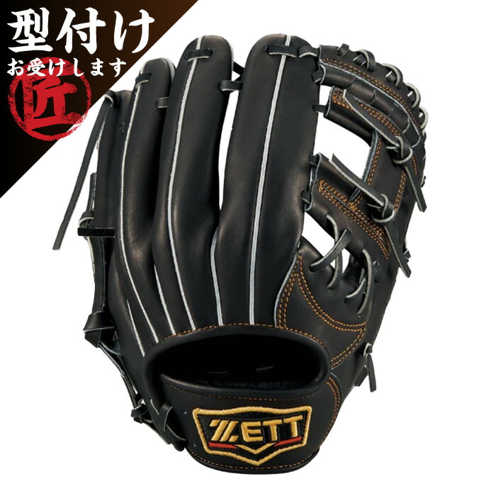 ZETT ゼット 野球グローブ グラブ 軟式グラブ プロステイタス 右投げ用 二塁手用 遊撃手用 ブラック サイズ2 BRGB30244