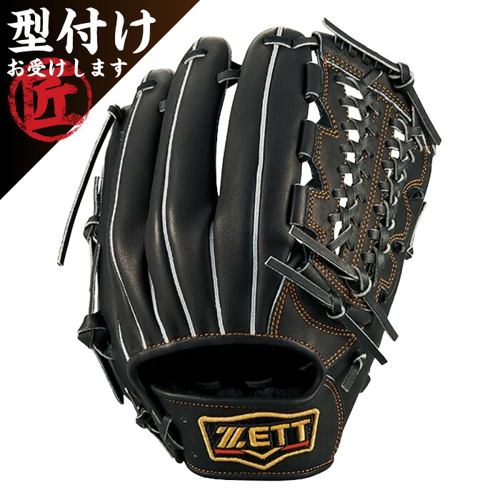 ZETT ゼット 野球グローブ グラブ 軟式グラブ プロステイタス 右投げ用 左投げ用 三塁手用 ブラック サイズ4 BRGB30245 21,978円