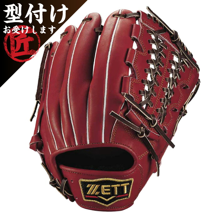ZETT ゼット 野球グローブ グラブ 軟式グラブ プロステイタス 右投げ用 三塁手用 ボルドーブラウン サイズ4 BRGB30245
