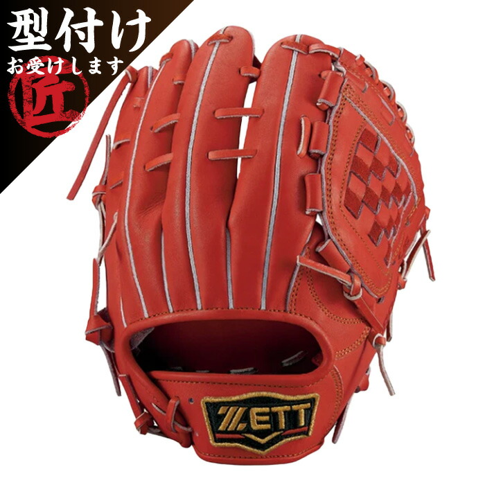 ZETT ゼット ベースボール地球儀 グローブ 軟式グローブ プロステイタス 右投げ用 2塁手用 遊撃 ディープオレンジ 大きさ4 BRGB30561