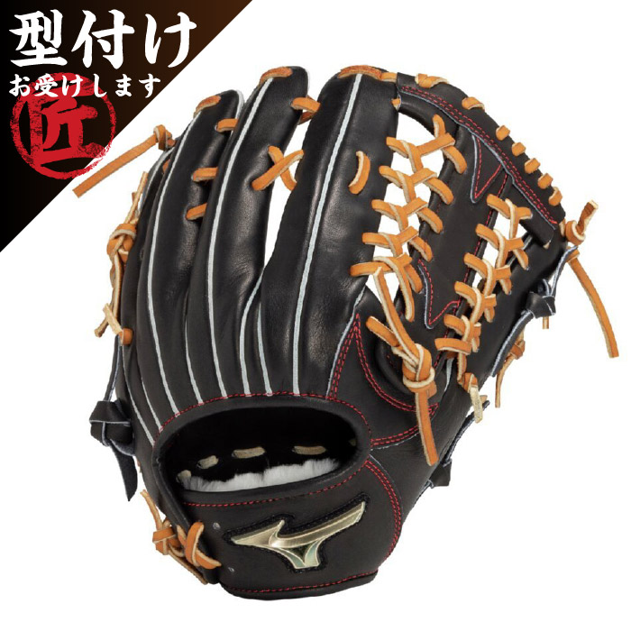 楽天市場】野球 硬式グラブ 中学硬式グローブ 外野手用 ミズノ