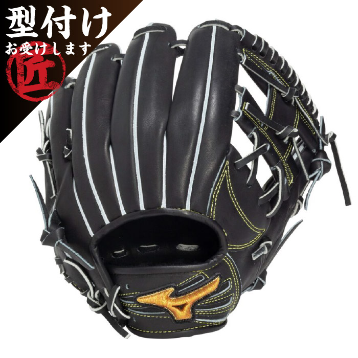 ミズノプロ　軟式内野手用グラブ【即発送・袋あり】 MIZUNO ミズノプロ/オーダーグラブ/軟式グローブ/内野手N/2025年